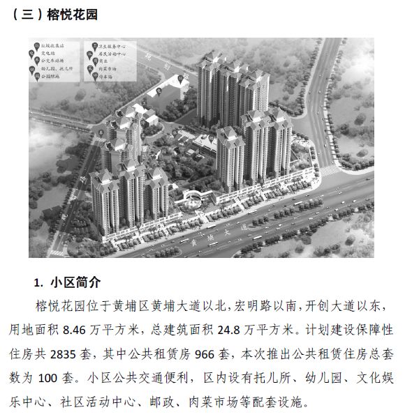 廣州公租房新政策揭秘，巷弄秘境中的特色小店探秘之旅