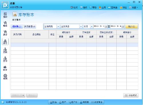 數(shù)據(jù)管家婆7777788888，詳盡解析與實施——HOV787.06優(yōu)選版