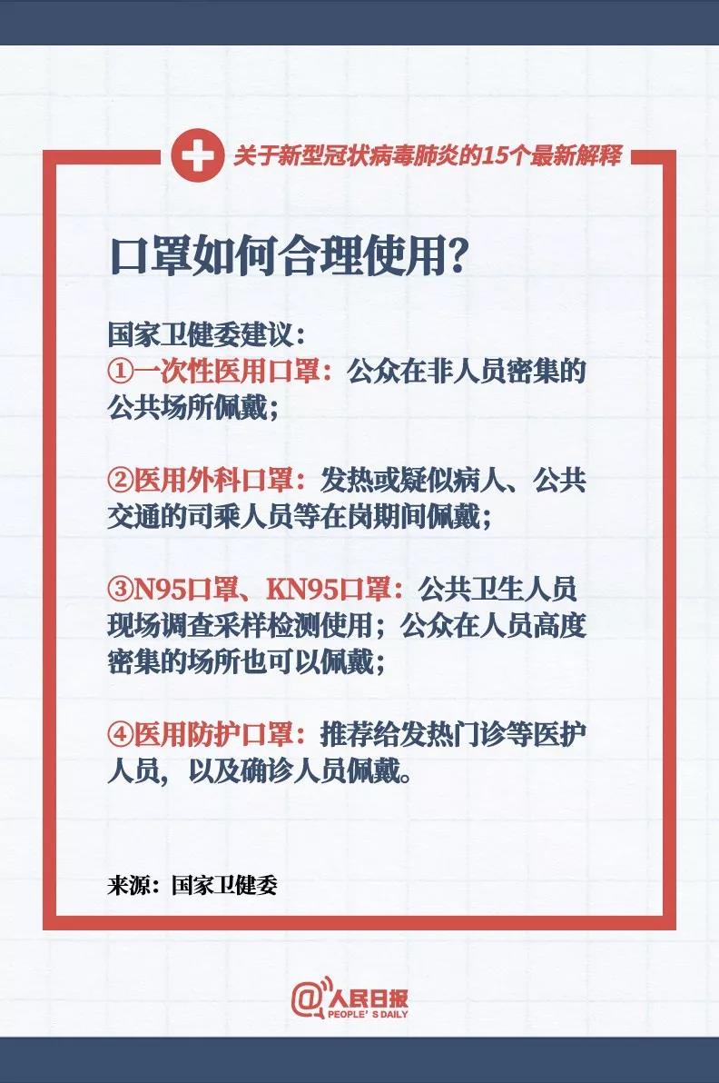 全新澳版權威資料+內部秘籍，全新正品解析詮釋_獨家未公開OIC431.99