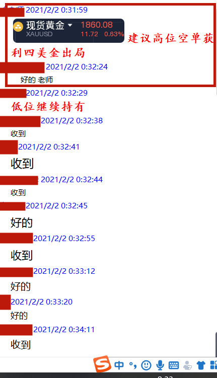 2024澳門免費(fèi)資源指南，魂銀版MYQ70.02安全評估方案