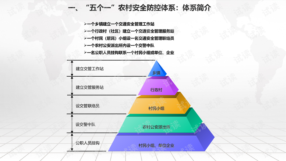 新澳門四肖三肖預(yù)測解析：安全策略與VGD842.61版解析技巧