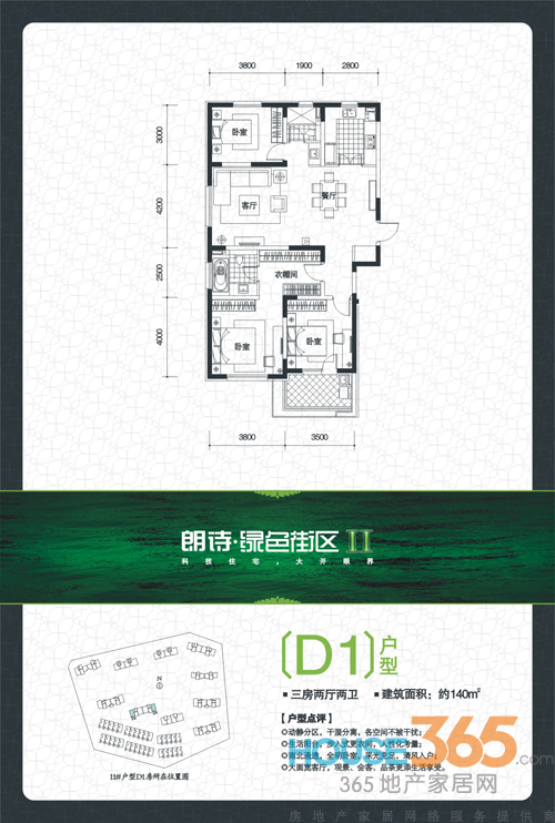 2024新奧彩開(kāi)獎(jiǎng)紀(jì)實(shí)：圖庫(kù)鑒賞與智能UKV885.25版解析