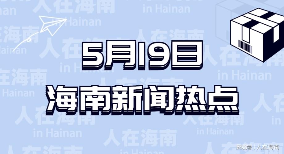 2024新澳資訊速遞：YBW631.75探險(xiǎn)版贏家揭曉