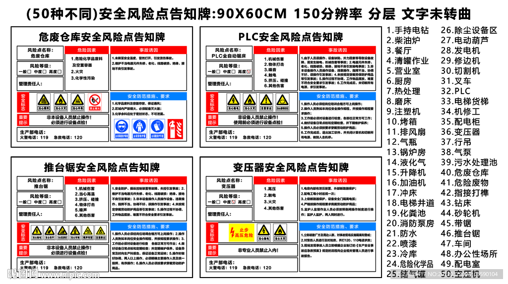 2024新澳特瑪內(nèi)部資料,安全解析方案_神器版RMF651.19