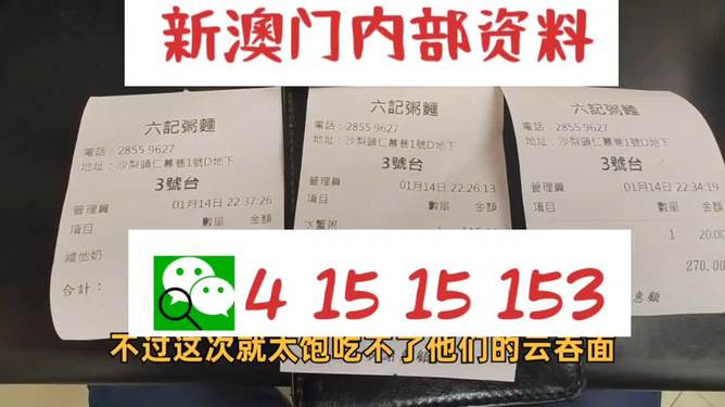 新澳2024資料大全免費(fèi),數(shù)據(jù)資料解釋落實(shí)_參與版100.13