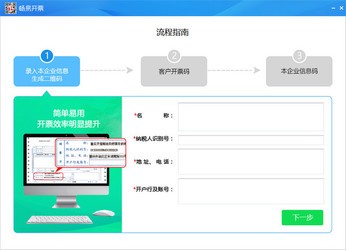 7777888888管家精準(zhǔn)管家婆免費(fèi),最新熱門解答定義_大師版LJR224.02