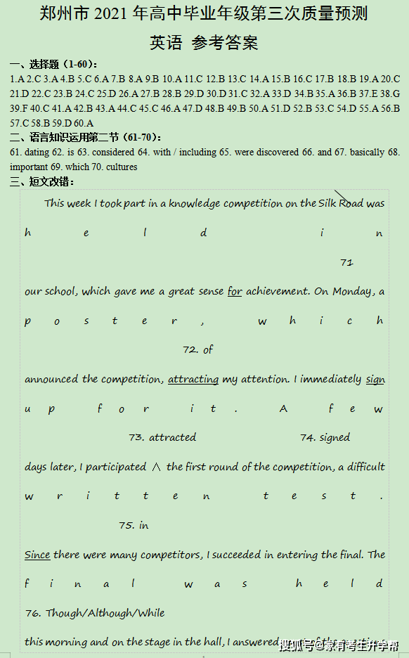 精準(zhǔn)管家婆7777888888，熱門圖庫解答版PGY396.17直覽