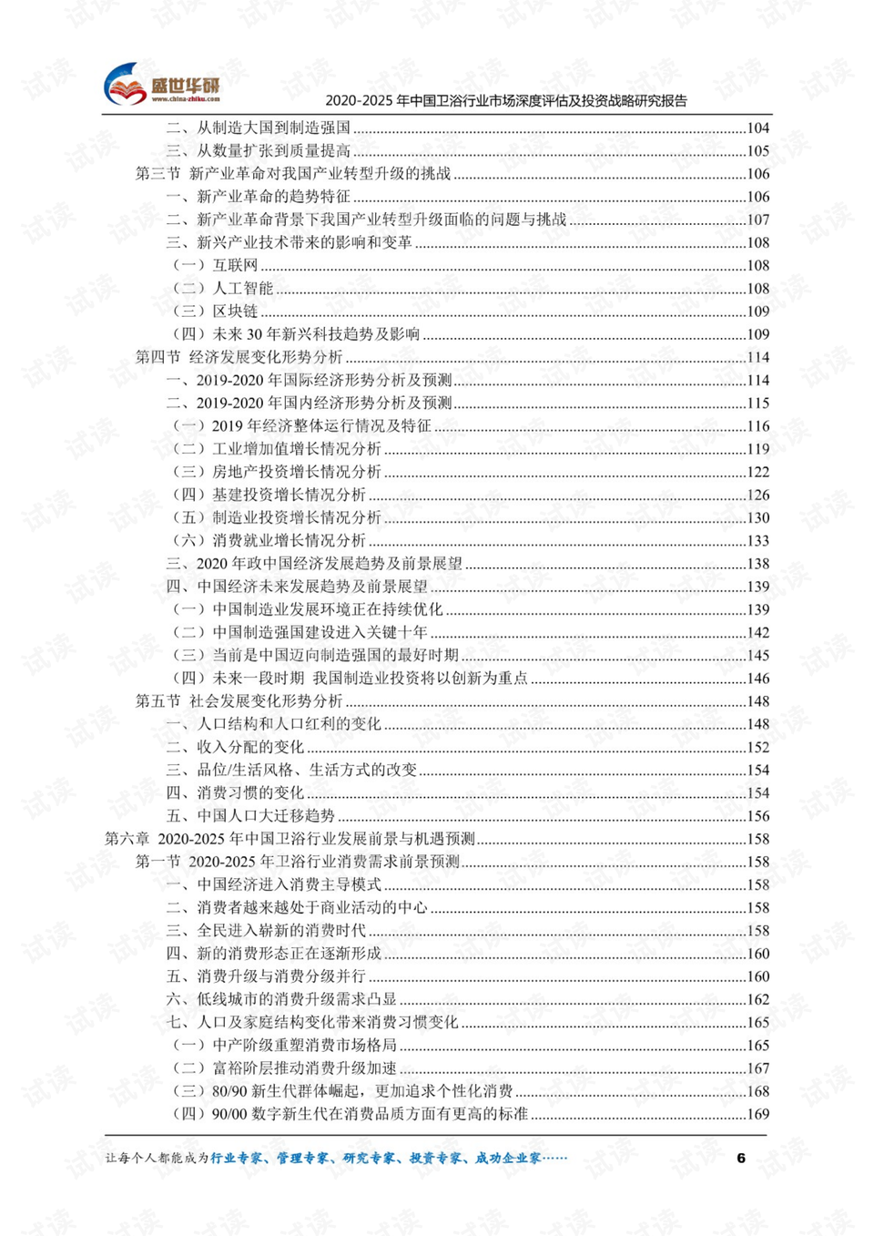 新澳精準(zhǔn)資料大放送第221期：安全策略評估_解放版VZK179.33