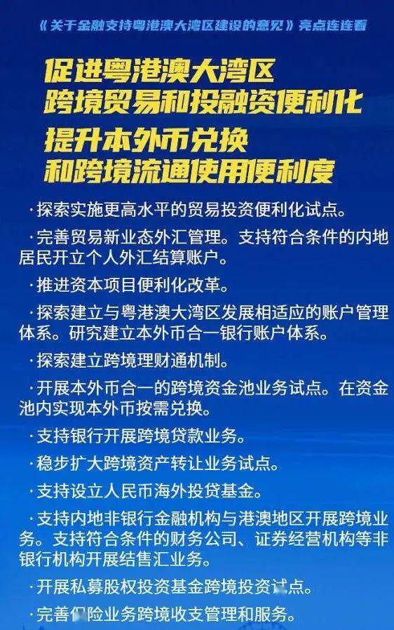 澳門管家婆完全精確解析，最新研究成果揭示_頂級版TWC679.42