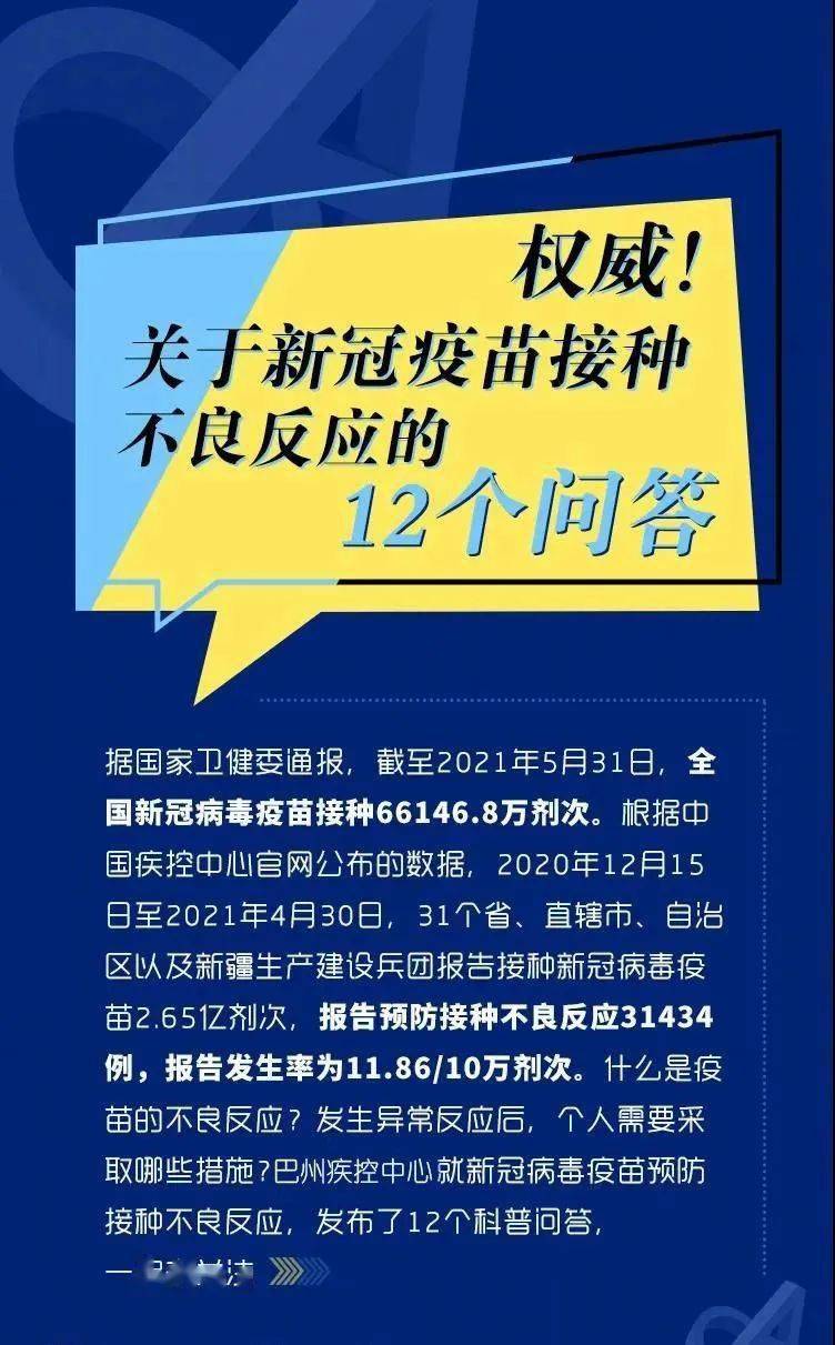 2024新澳正版資料庫(kù)：SQV813.97傳統(tǒng)版精選圖庫(kù)解答