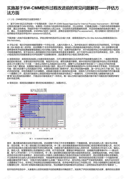 澳門新碼100%精準(zhǔn)，安全策略評估優(yōu)先版DOR54.1版