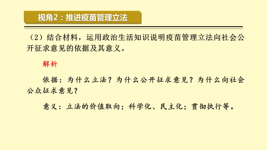 2024新奧精準(zhǔn)資料免費(fèi)匯編078期，圖庫(kù)熱門(mén)解答精選_薄荷版IQJ697.62