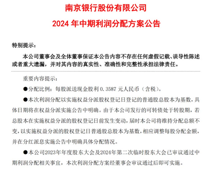 2024每日彩圖官方大全，時(shí)代資訊解讀執(zhí)行_動(dòng)畫展示版SAU685.78