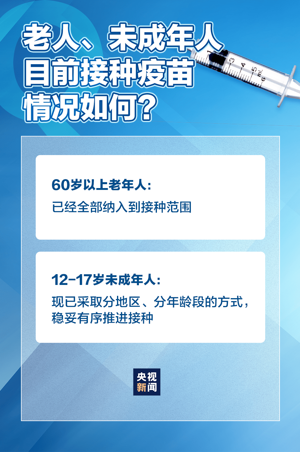 11月10日最新防護(hù)疫情策略，科學(xué)應(yīng)對(duì)，共守健康