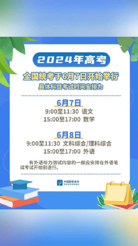 優(yōu)學通最新版本下載，革新之路的探索與影響（2024年11月10日）