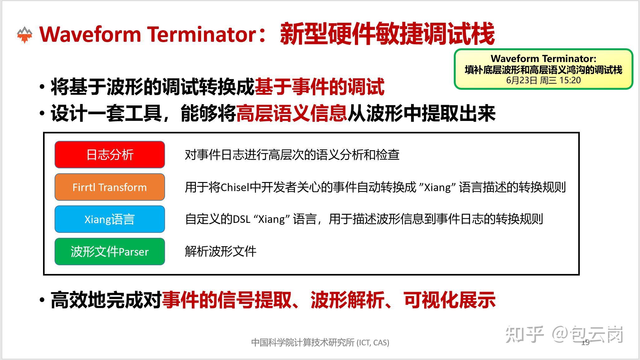 新奧彩資料持續(xù)無償分享，全新評估準(zhǔn)則_優(yōu)化版UIG820.58