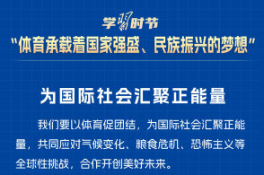 2024年澳門精準(zhǔn)資科,最新核心賞析_挑戰(zhàn)版KHX863.33