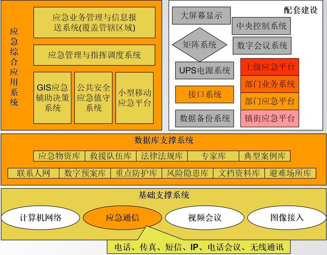 2024香港今期開獎號碼,安全評估策略_公積板IQX922.62