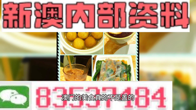 澳門最精準(zhǔn)資料免費(fèi)分享，動態(tài)解析評測_RND551.97版