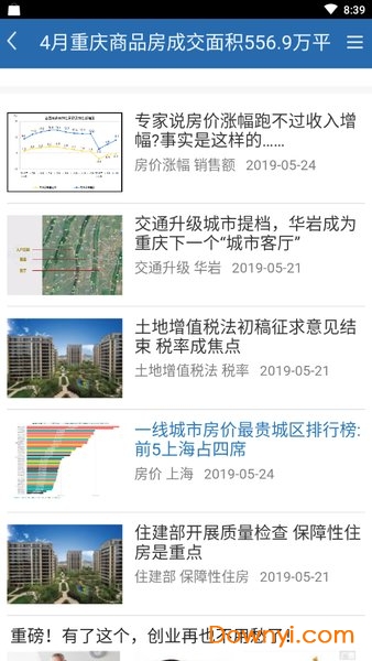 香港免費(fèi)正版資料寶典，詳盡解析準(zhǔn)確信息_藍(lán)球版GMY942.95