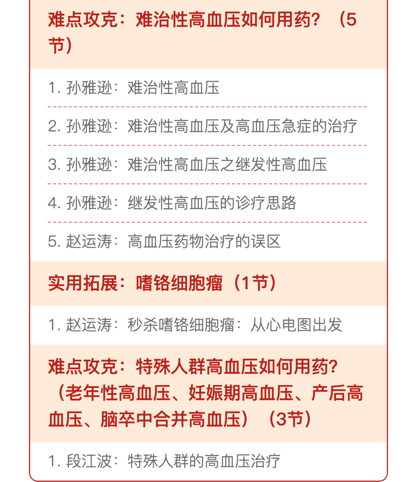 “澳新免費(fèi)資源公式：高配版HYM740.94之最小權(quán)限原則”