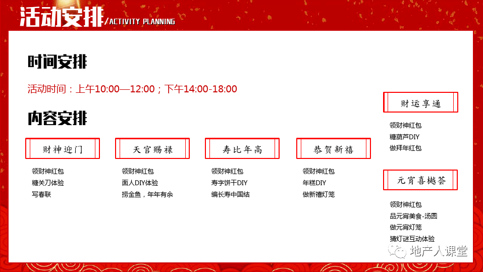 2024新奧開獎記錄第96期：互動策略與UBH47.566隨機(jī)版本呈現(xiàn)