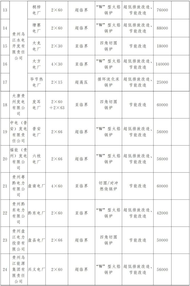 “一肖中獎率高達(dá)100%，優(yōu)化實施策略_JZC94.546升級版”