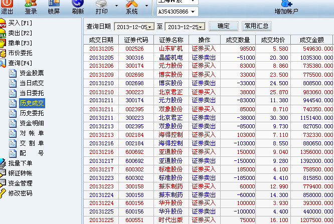 2024新奧資料全免費精解109，ROZ61.187實時解答策略集