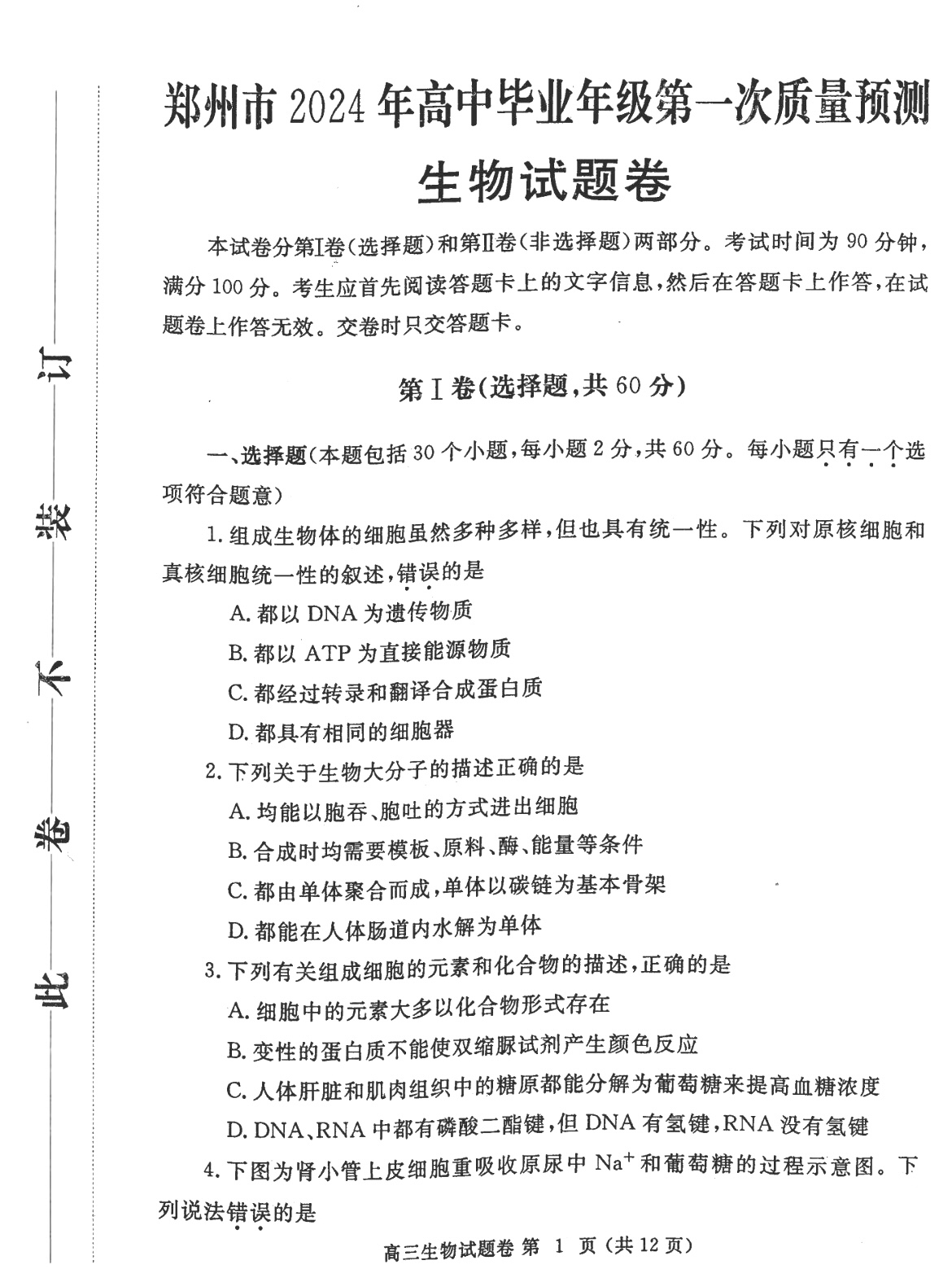 2024新澳歷史開獎(jiǎng)解析_QBW20.900后臺(tái)版