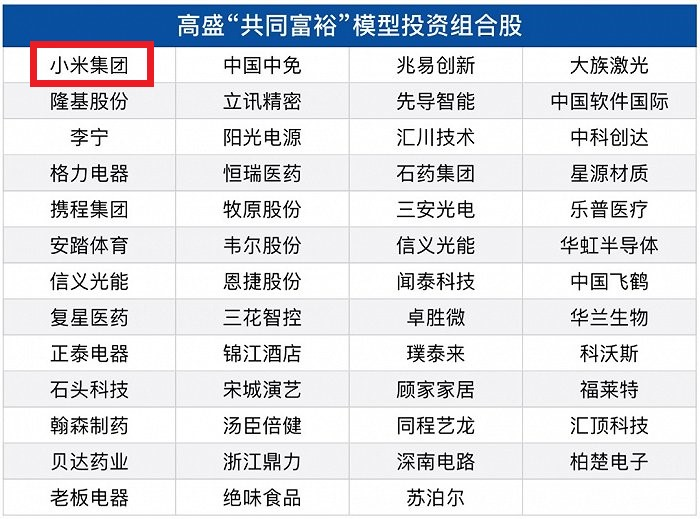 新澳門2024年正版免費(fèi)公開,執(zhí)行機(jī)制評估_TUB72.982掌中寶