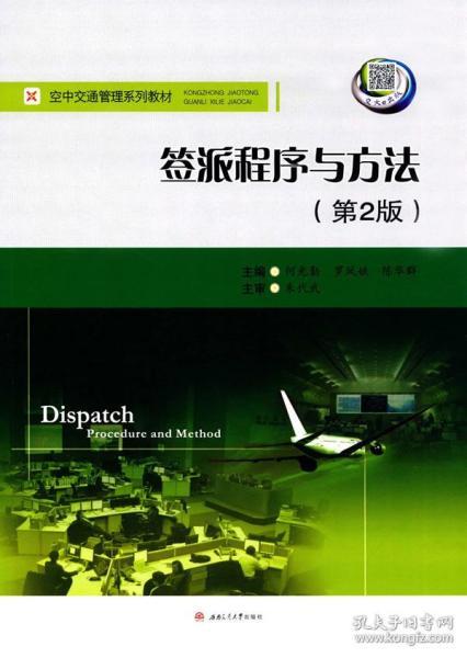 2024年正版資料免費,深究數(shù)據(jù)應用策略_NYO72.778明亮版