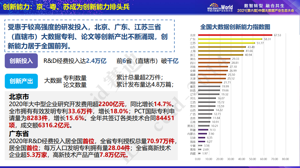 新澳門(mén)內(nèi)部一碼精準(zhǔn)公開(kāi),實(shí)地?cái)?shù)據(jù)評(píng)估分析_XFP72.689加速版