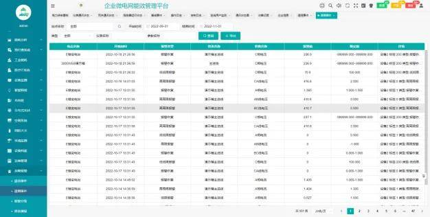 99圖庫正版圖港澳2024年,快速產(chǎn)出解決方案_QJY72.153美學(xué)版