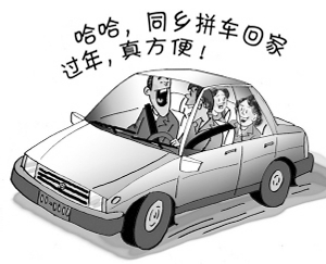 上海11月15日拼車日常，暖心之旅啟程