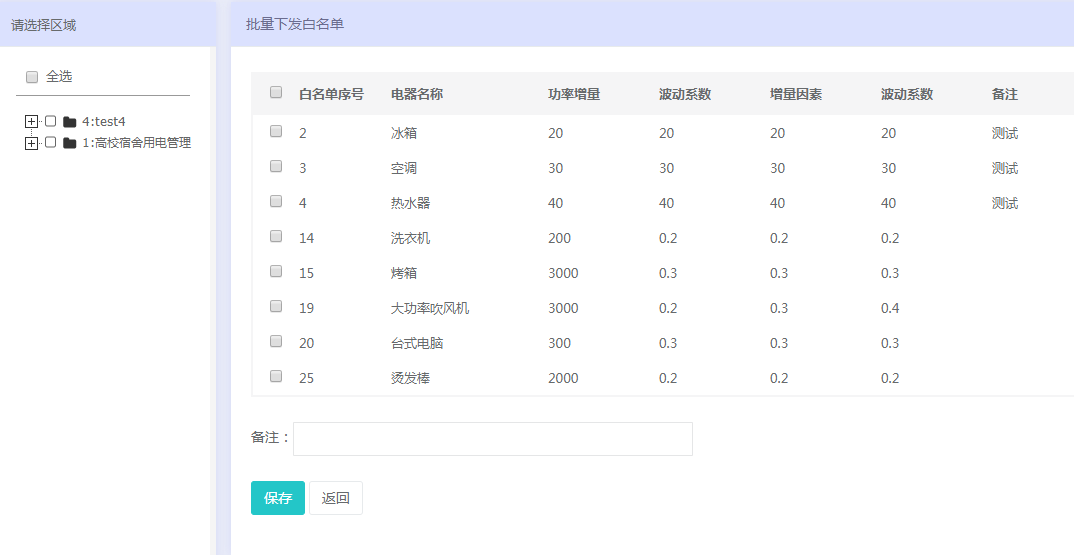 新澳2024今晚開(kāi)獎(jiǎng)結(jié)果是什么,見(jiàn)解執(zhí)行策略落實(shí)_HCG4.12.73多維版