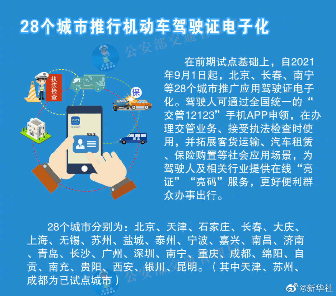 2024管家婆精準資料第三,市場趨勢方案實施_KLQ4.70.86安靜版