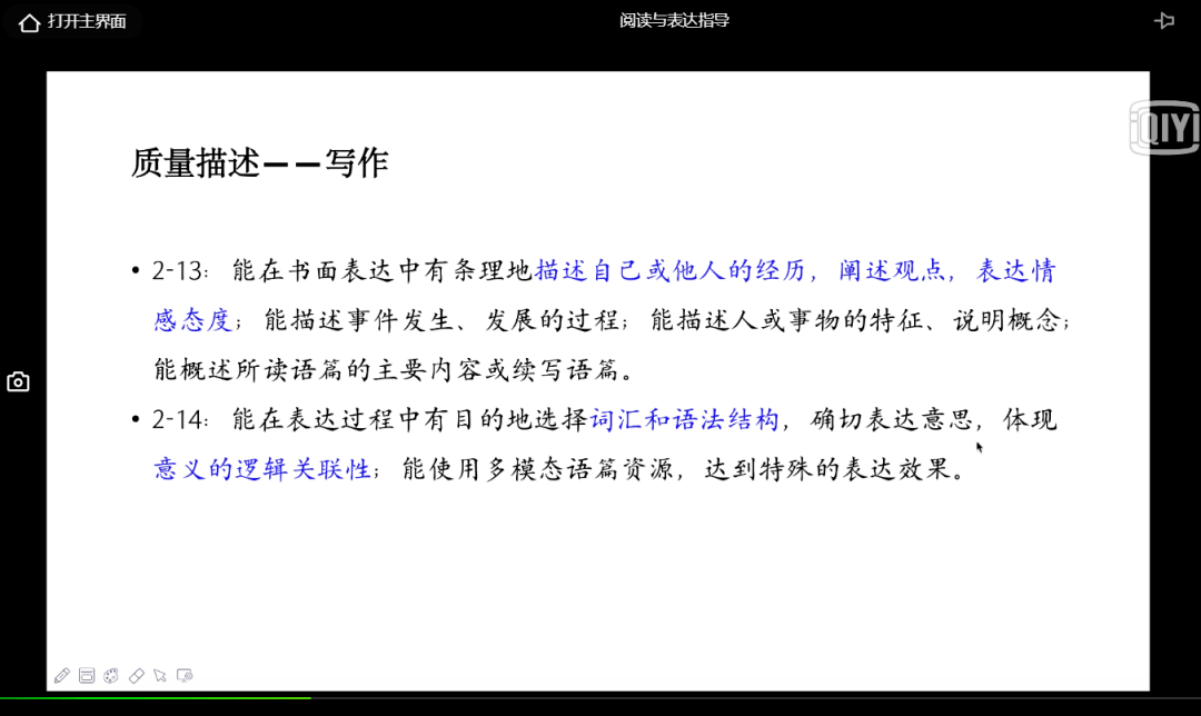 2024澳門天天六開,設(shè)計(jì)思維解析落實(shí)_LHN5.69.67動(dòng)感版