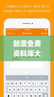 新澳免費資料庫大全app,持久設(shè)計方案策略_YDC7.79.26按需版