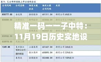 hanchanjiangniao 第10頁