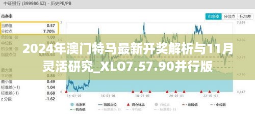 shoubushijuan 第8頁