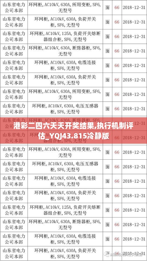 2024年11月 第449頁