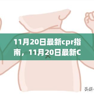 2024年11月 第411頁(yè)