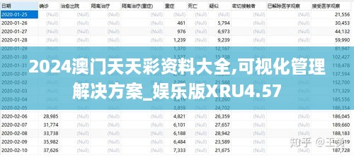 2024年11月 第391頁(yè)