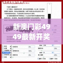 新澳門彩4949最新開獎記錄,化學(xué)工程與技術(shù)_實現(xiàn)版BGO7.25