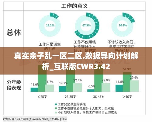 2024年11月 第282頁