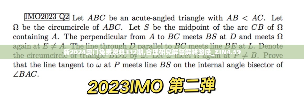 2024年11月 第248頁