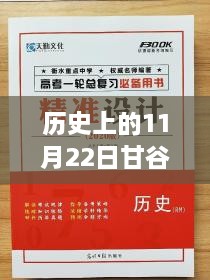 甘谷金點子招聘盛典，科技巨擘重塑格局，引領未來生活新潮