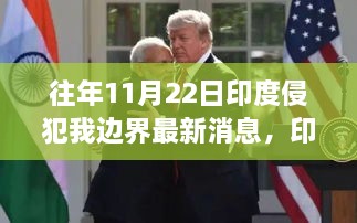 2024年11月 第212頁