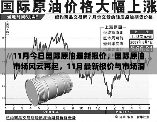 2024年11月 第192頁(yè)