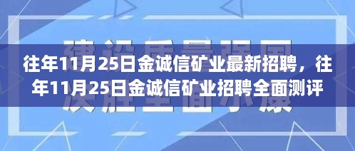 2024年11月 第141頁(yè)